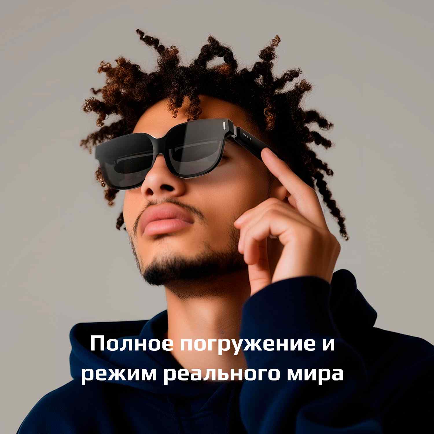 Умные очки In Air 2 Умные очки In Air 2